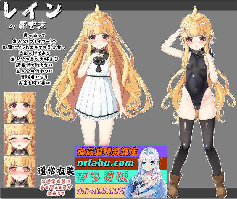 最强治愈师的奴隶契约 V1.00a 正式体验AI汉化版 [新作] [2.6G]