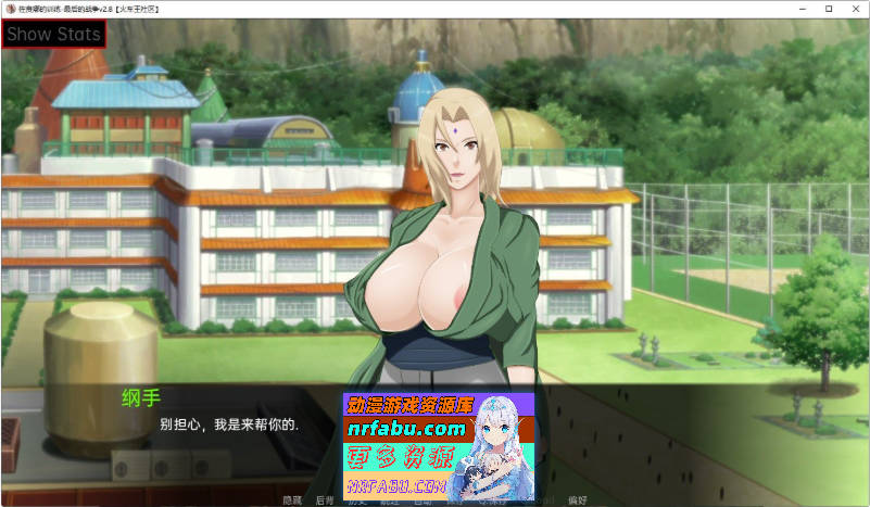 女忍调教~最后的战争 V4.0 AI汉化版[更新][PC+安卓][4.2G]