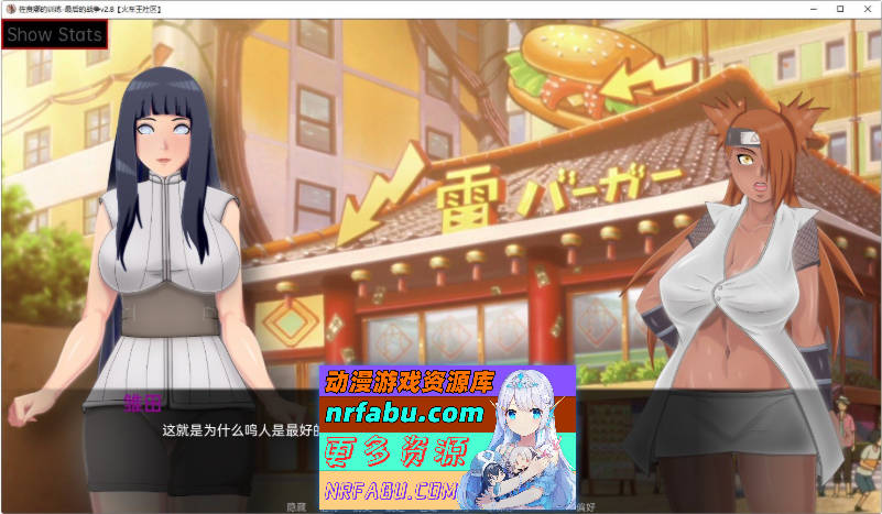 女忍调教~最后的战争 V4.0 AI汉化版[更新][PC+安卓][4.2G]