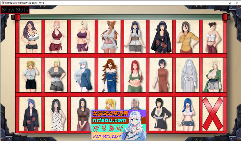 女忍调教~最后的战争 V4.0 AI汉化版[更新][PC+安卓][4.2G]