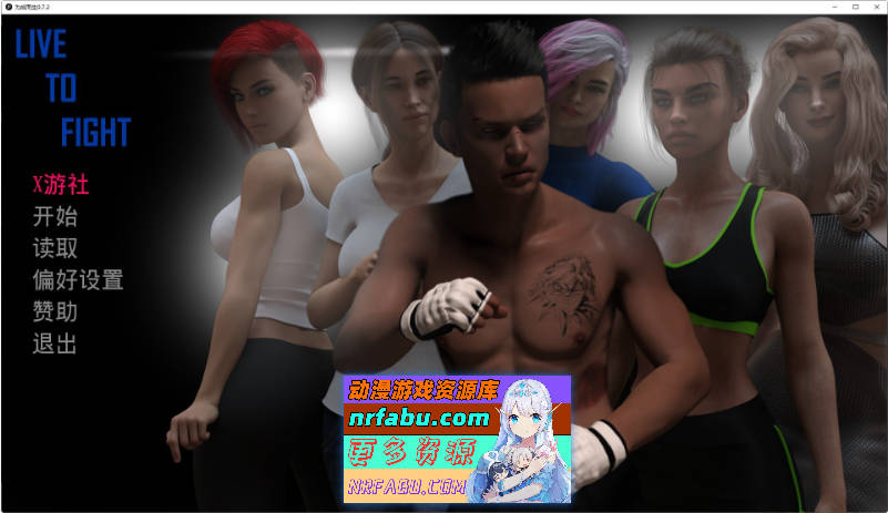 为战而活V0.7.2 AI汉化版[PC+安卓][7.3G]