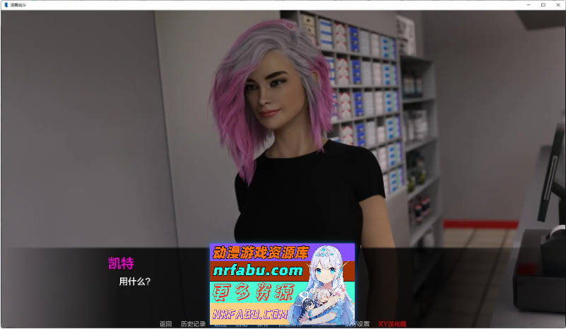 为战而活V0.7.2 AI汉化版[PC+安卓][7.3G]