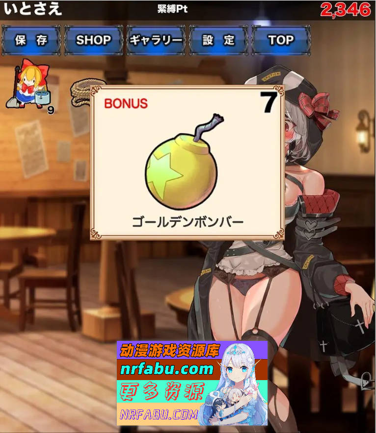 紧缚高潮点击器 挂载AI汉化版[PC+安卓][2.9G]