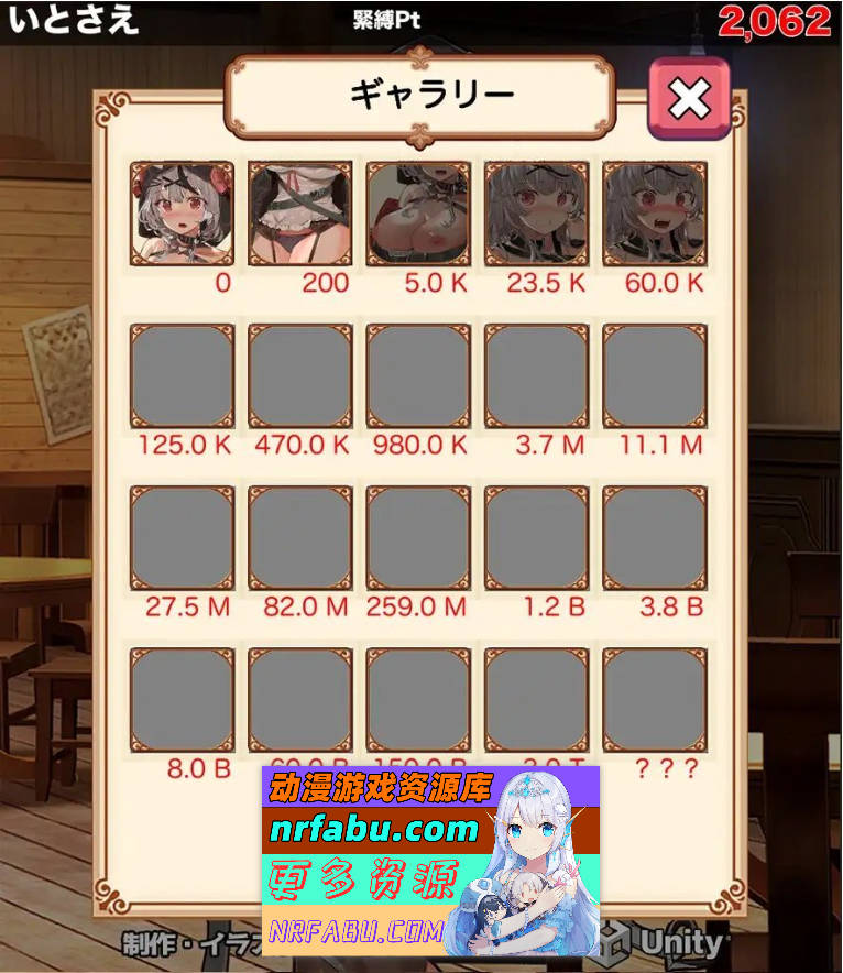 紧缚高潮点击器 挂载AI汉化版[PC+安卓][2.9G]