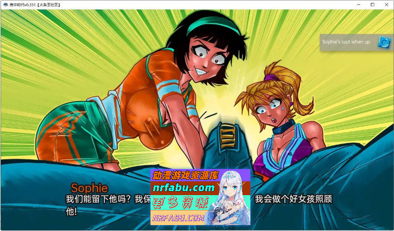 高中时代v0.231 AI汉化版[PC+安卓][4.7G]