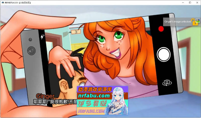 高中时代v0.231 AI汉化版[PC+安卓][4.7G]