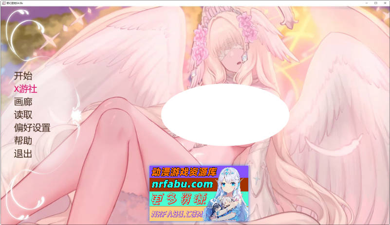 奇异的圣地~圣屌降临BizzareHolyLandV54.0b AI汉化版[9月更新][PC+安卓][7.6G]