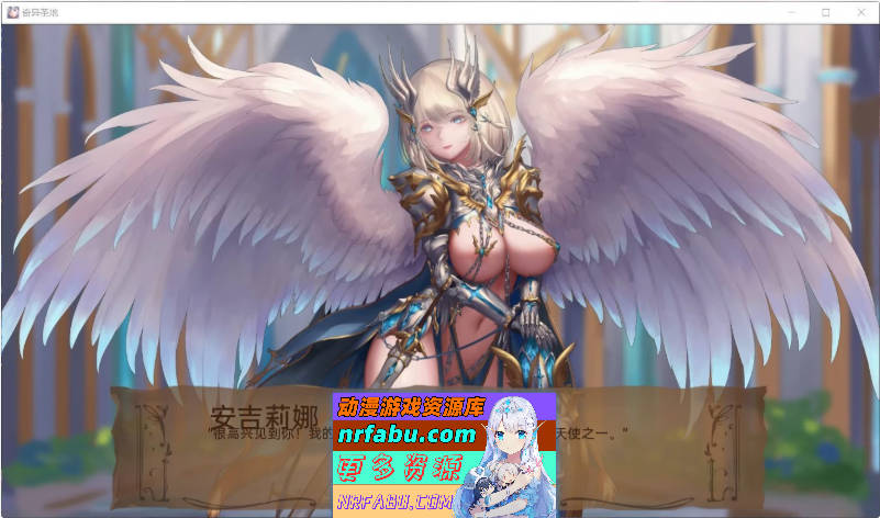 奇异的圣地~圣屌降临BizzareHolyLandV54.0b AI汉化版[9月更新][PC+安卓][7.6G]