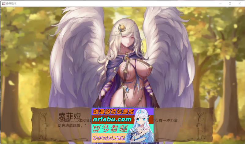 奇异的圣地~圣屌降临BizzareHolyLandV54.0b AI汉化版[9月更新][PC+安卓][7.6G]