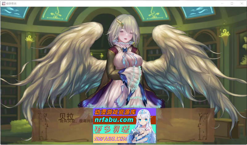 奇异的圣地~圣屌降临BizzareHolyLandV54.0b AI汉化版[9月更新][PC+安卓][7.6G]