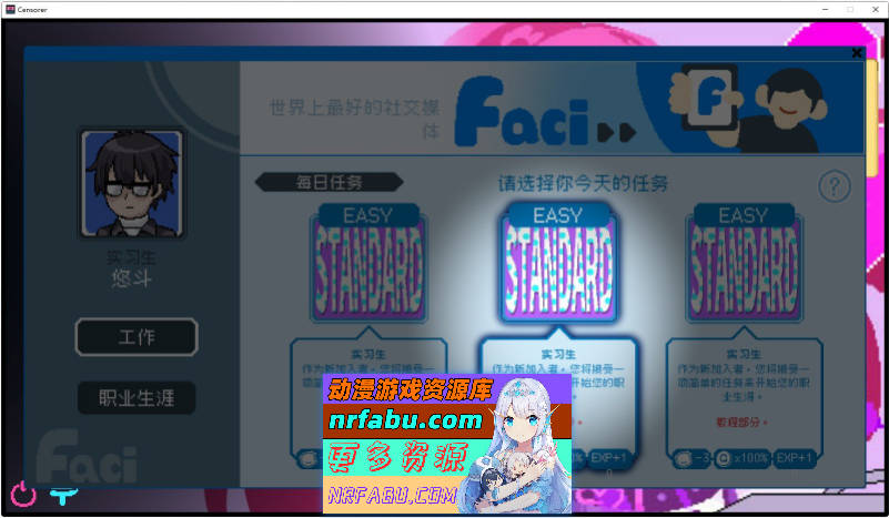 社群审查 DX V4.0.11 STEAM官方中文步兵版+存档[更新][1.9G]