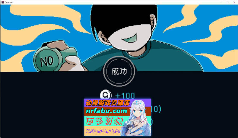 社群审查 DX V4.0.11 STEAM官方中文步兵版+存档[更新][1.9G]