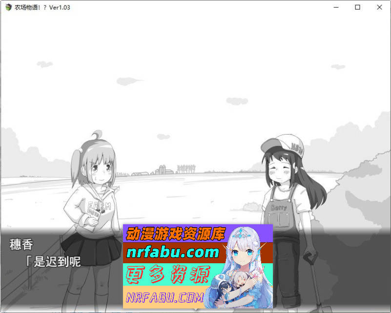 农场物语！？挂载AI汉化版[新汉化][940M]