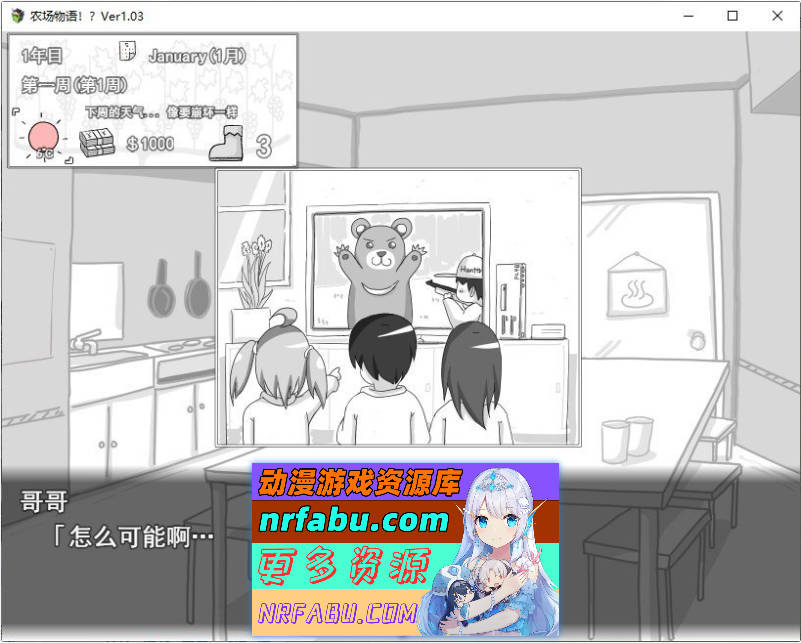 农场物语！？挂载AI汉化版[新汉化][940M]