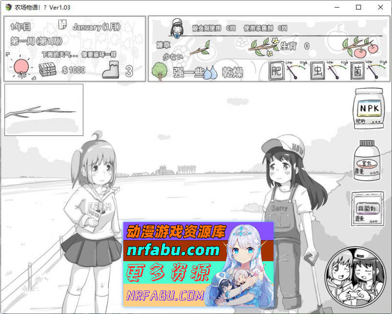 农场物语！？挂载AI汉化版[新汉化][940M]