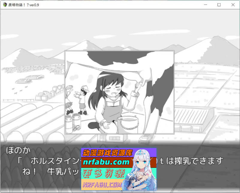 农场物语！？挂载AI汉化版[新汉化][940M]