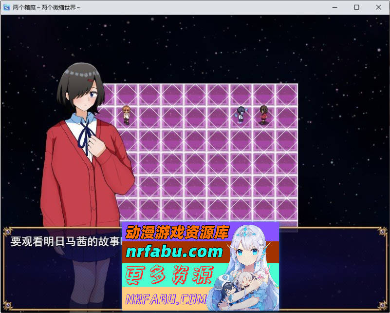 两个箱庭世界 挂载AI汉化版[新汉化][1G]