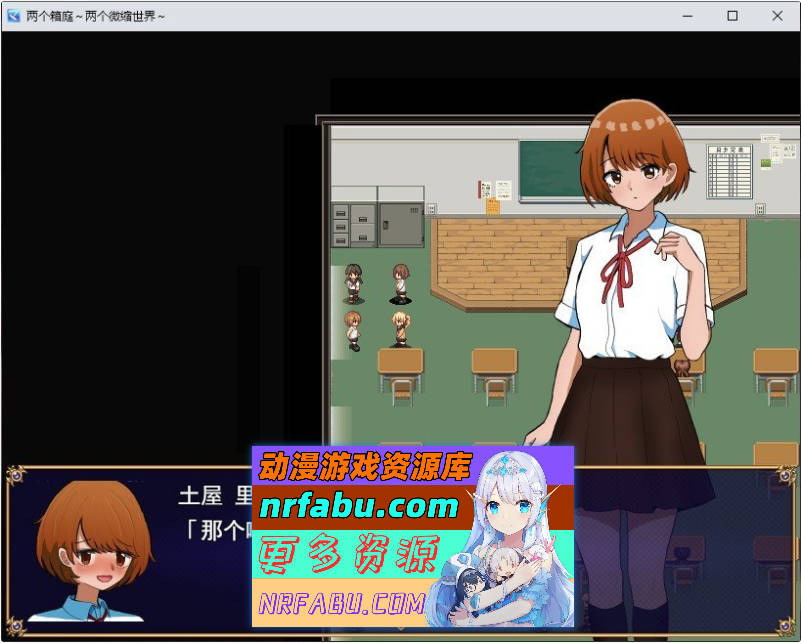 两个箱庭世界 挂载AI汉化版[新汉化][1G]