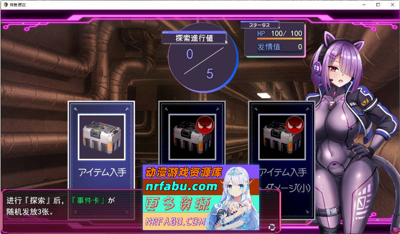 固定·修复 挂载AI汉化版+存档[新汉化][1.3G]