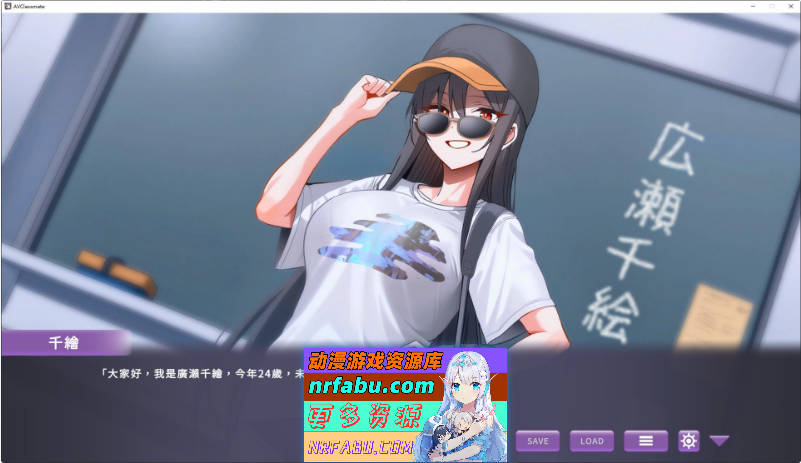 我的同学是女优 官方中文步兵版[新作][2.1G]