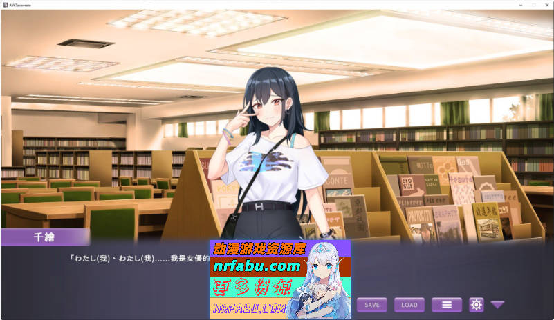 我的同学是女优 官方中文步兵版[新作][2.1G]