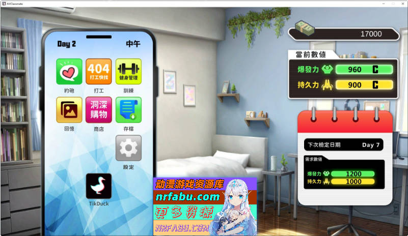 我的同学是女优 官方中文步兵版[新作][2.1G]