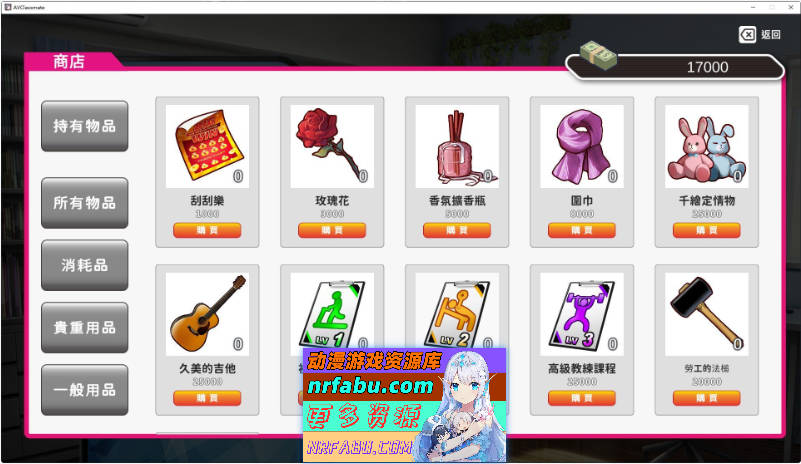 我的同学是女优 官方中文步兵版[新作][2.1G]