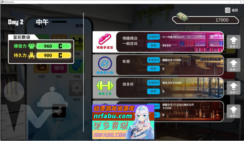 我的同学是女优 官方中文步兵版[新作][2.1G]