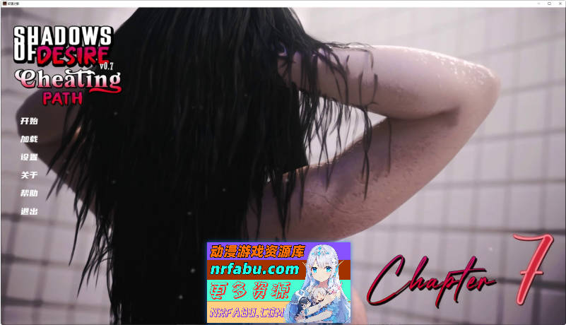 欲望之影V0.7 AI汉化版[17.6G]