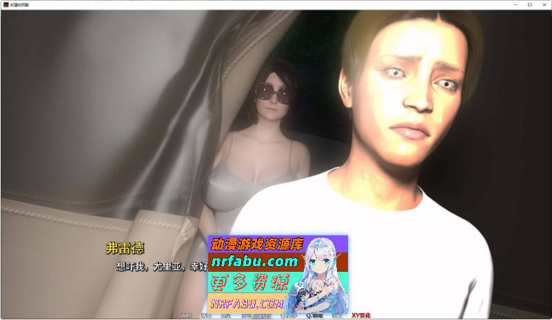 欲望之影V0.7 AI汉化版[17.6G]