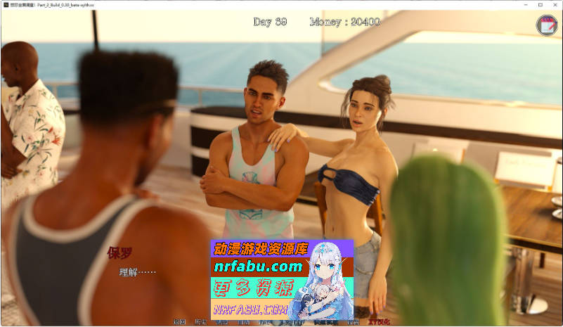 丽莎全调查 P2 V0.82 AI汉化版[PC+安卓][8.5G]