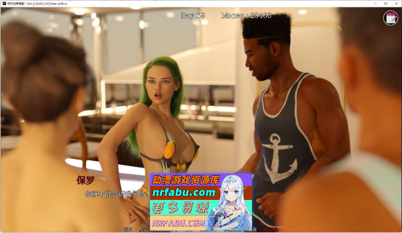 丽莎全调查 P2 V0.82 AI汉化版[PC+安卓][8.5G]