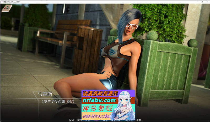 维诺维拉大学 第二卷 V1.3.07 AI汉化版[PC+安卓][6.4G]