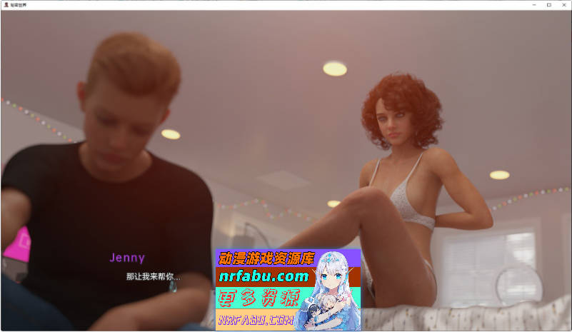 秘密世界V0.6.5 AI汉化版[PC+安卓][5.2G]