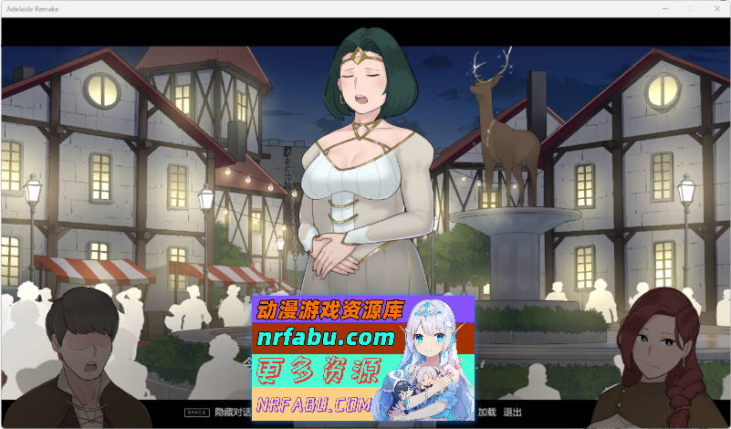 阿德莱德旅馆 官方中文版 [CV] [PC+安卓] [2.7G]