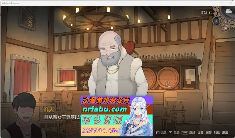 阿德莱德旅馆 官方中文版 [CV] [PC+安卓] [2.7G]