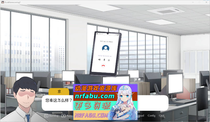 返回农村2 官方中文版 [370M]