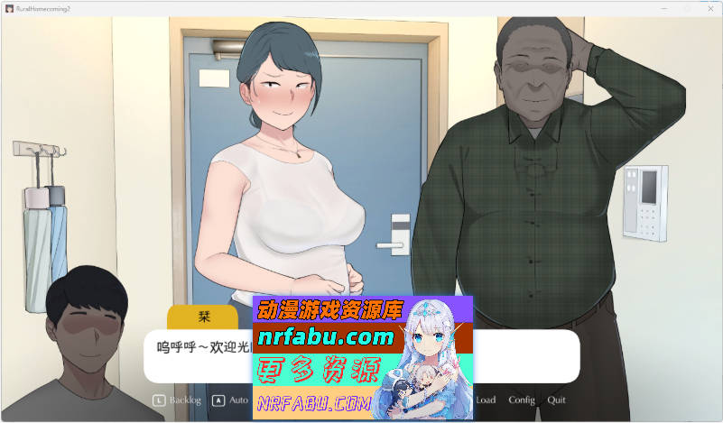 返回农村2 官方中文版 [370M]