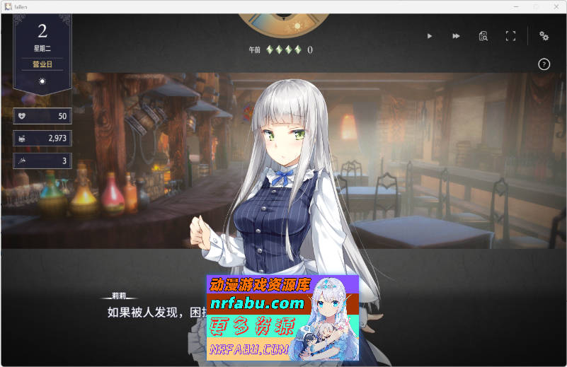堕落/崭新世界V1.05A 官方中文正式版 [更新] [1.2G]