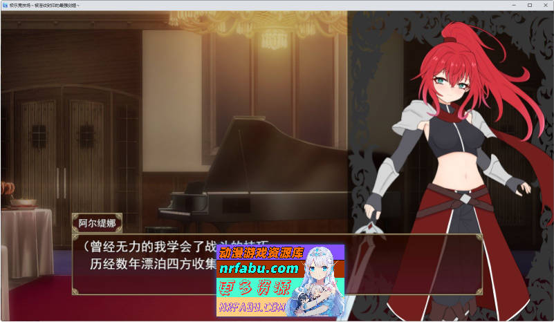 极乐角斗场～受淫纹所困的至强剑姬～挂载AI汉化版+存档[新汉化][1.3G]