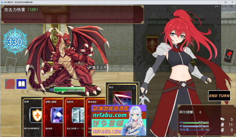 极乐角斗场～受淫纹所困的至强剑姬～挂载AI汉化版+存档[新汉化][1.3G]