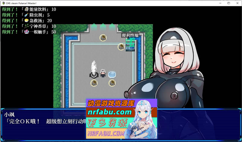 扶他大师！官方中文步兵版+存档[新作][500M]