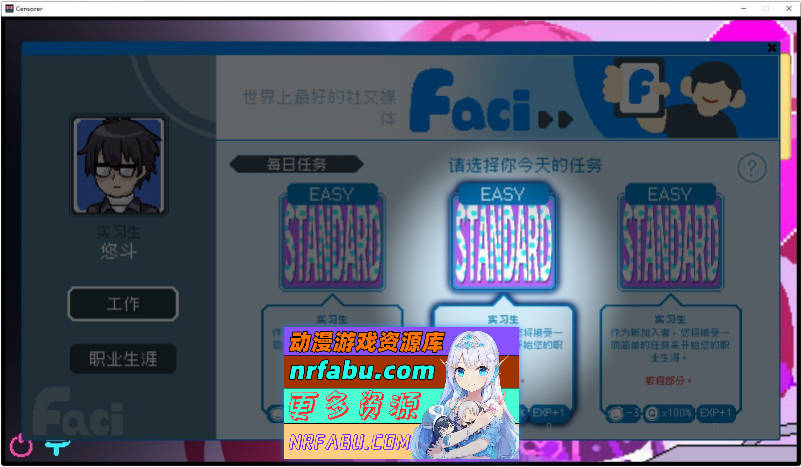 社群审查 DX V4.0.13 STEAM官方中文步兵版+存档[更新][1.9G]