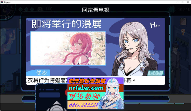 社群审查 DX V4.0.13 STEAM官方中文步兵版+存档[更新][1.9G]