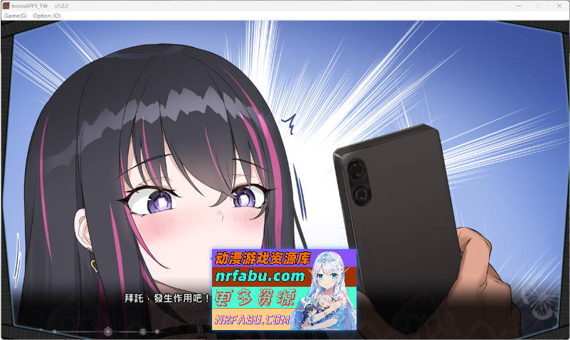 淫眠App~用春梦让你成为老子的女人!~ STEAM官方中文版 [新作] [560M]