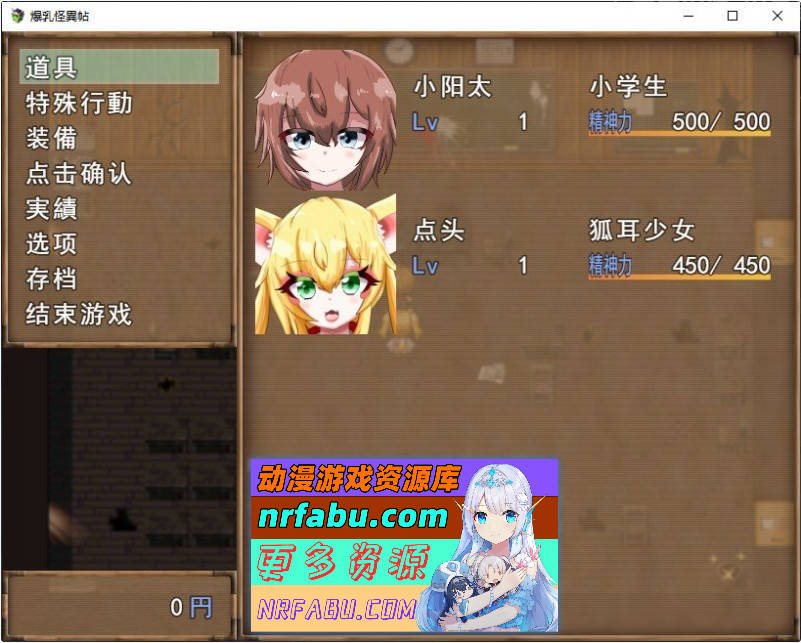 爆汝怪異帖～被诅咒的废校～挂载AI汉化版+存档[新汉化][1.2G]