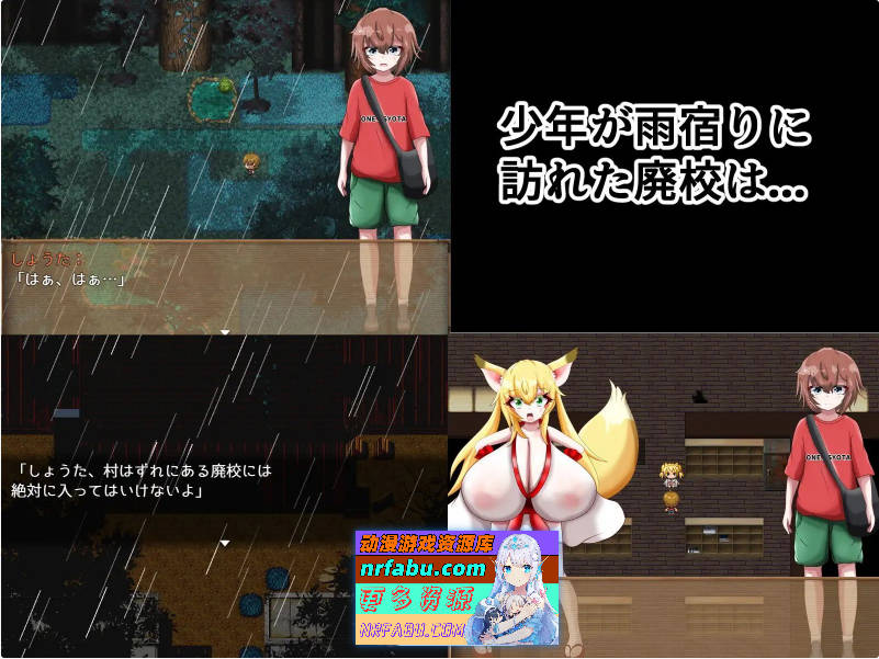 爆汝怪異帖～被诅咒的废校～挂载AI汉化版+存档[新汉化][1.2G]