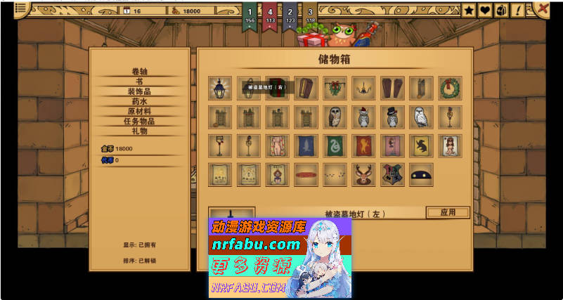 赫敏：巫师教育（银版）V1.48 官方中文版[更新][PC+安卓][1.8G]