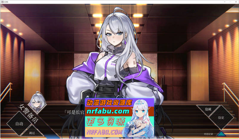 LUNA 露娜 V1.2.056 官方中文正式步兵版[更新正式版]6G]