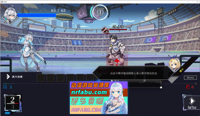 LUNA 露娜 V1.2.056 官方中文正式步兵版[更新正式版]6G]